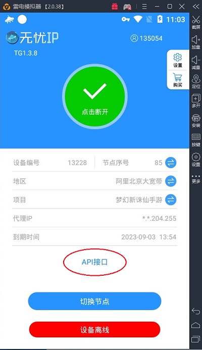 安卓判断api版本号